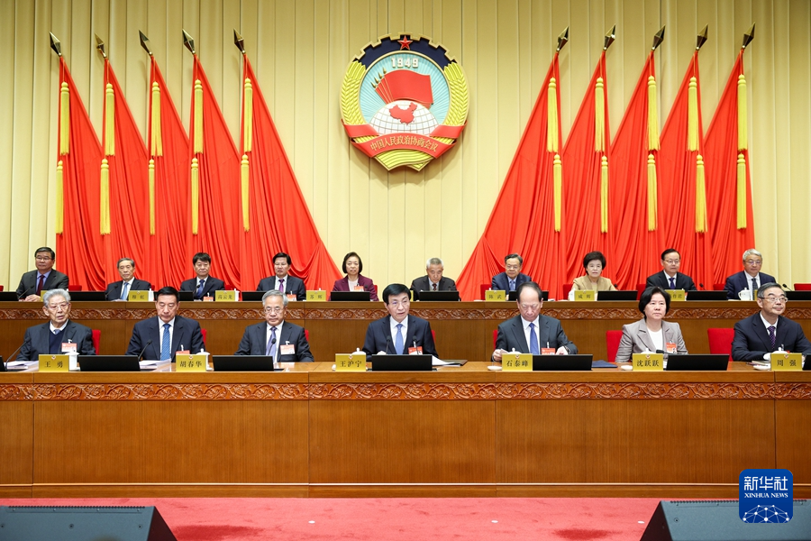 全国政协十四届常委会第五次会议闭幕 王沪宁主持并讲话