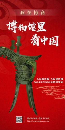微信图片_20240304175314