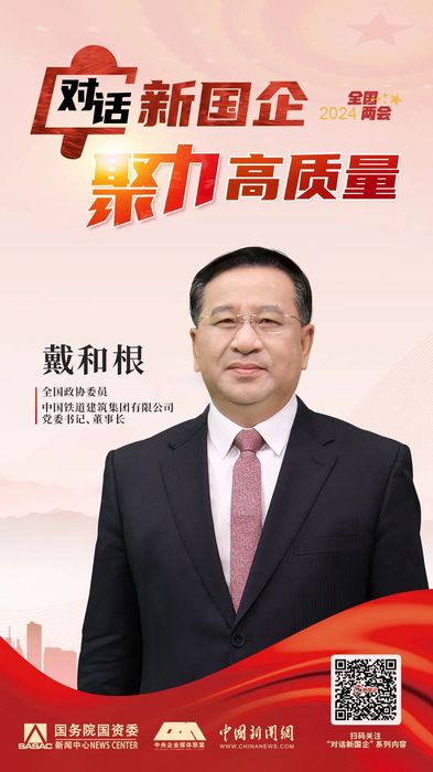 微信图片_20240307145324