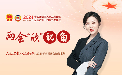 微信图片_20240304183320