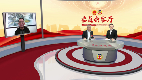 （委员连线）谷树忠委员照片(分离图)微信(4085412)-20240309094413
