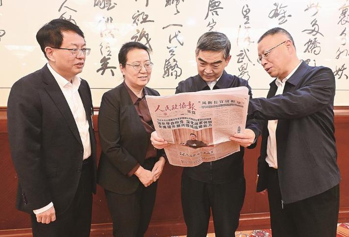 读报议政