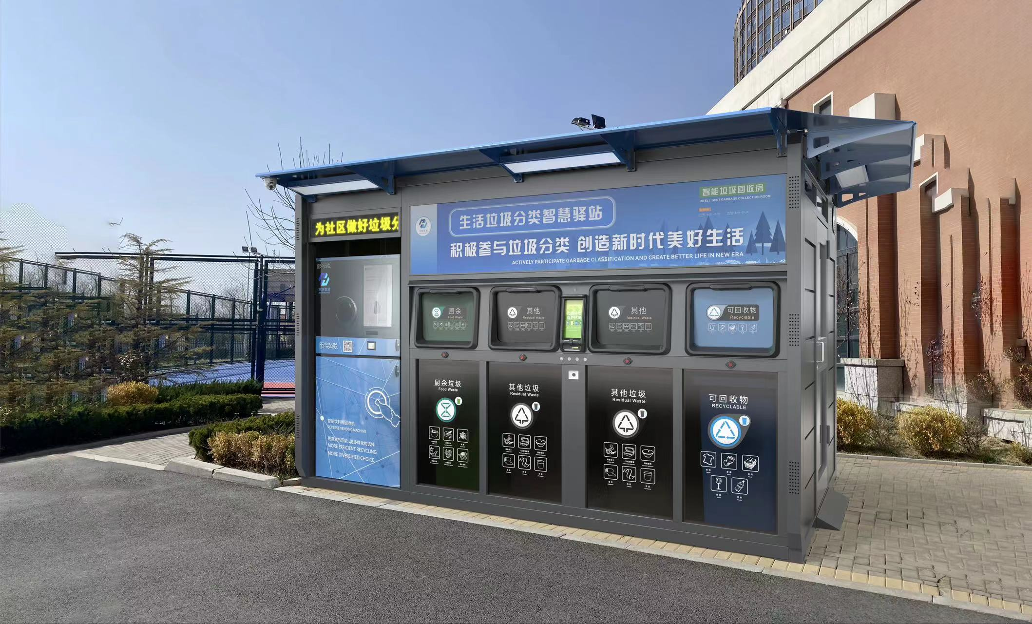 绿色低碳生活：构建可持续垃圾分类体系