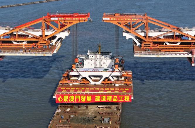 澳门第四条澳氹跨海大桥合龙
