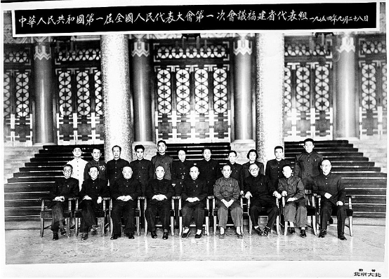 1954年第一届全国人民代表大会第一次会议福建组代表合影。后排左六为谢雪红，后排左四为田富达。
