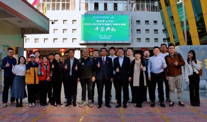 蒙牛携手“青椒计划”走进大凉山 持续振兴乡村教育