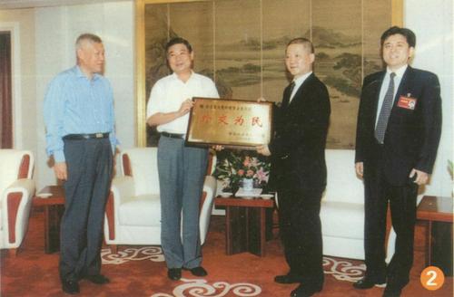 外交为民(分离图)中铁建总公司党委书记在(4164936)-20240321094525_爱奇艺