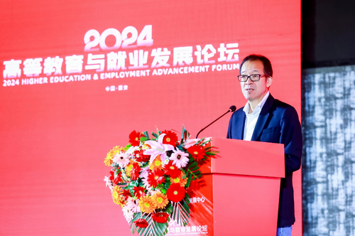 新东方教育科技集团董事长俞敏洪代表论坛主办方致辞