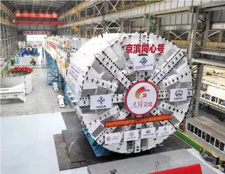 深度融入京津冀协同发展重大战略 助力高水平推进区域交通一体化