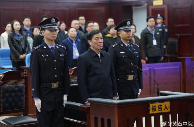 中国足球协会原主席陈戌源受贿案一审宣判
