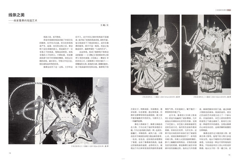 未标题-1