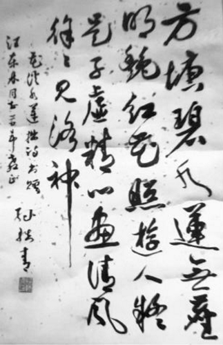 微信截图_20240328100836