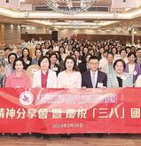 蔡黄玲玲委员:全国两会精神分享会 港区姐妹共话信心