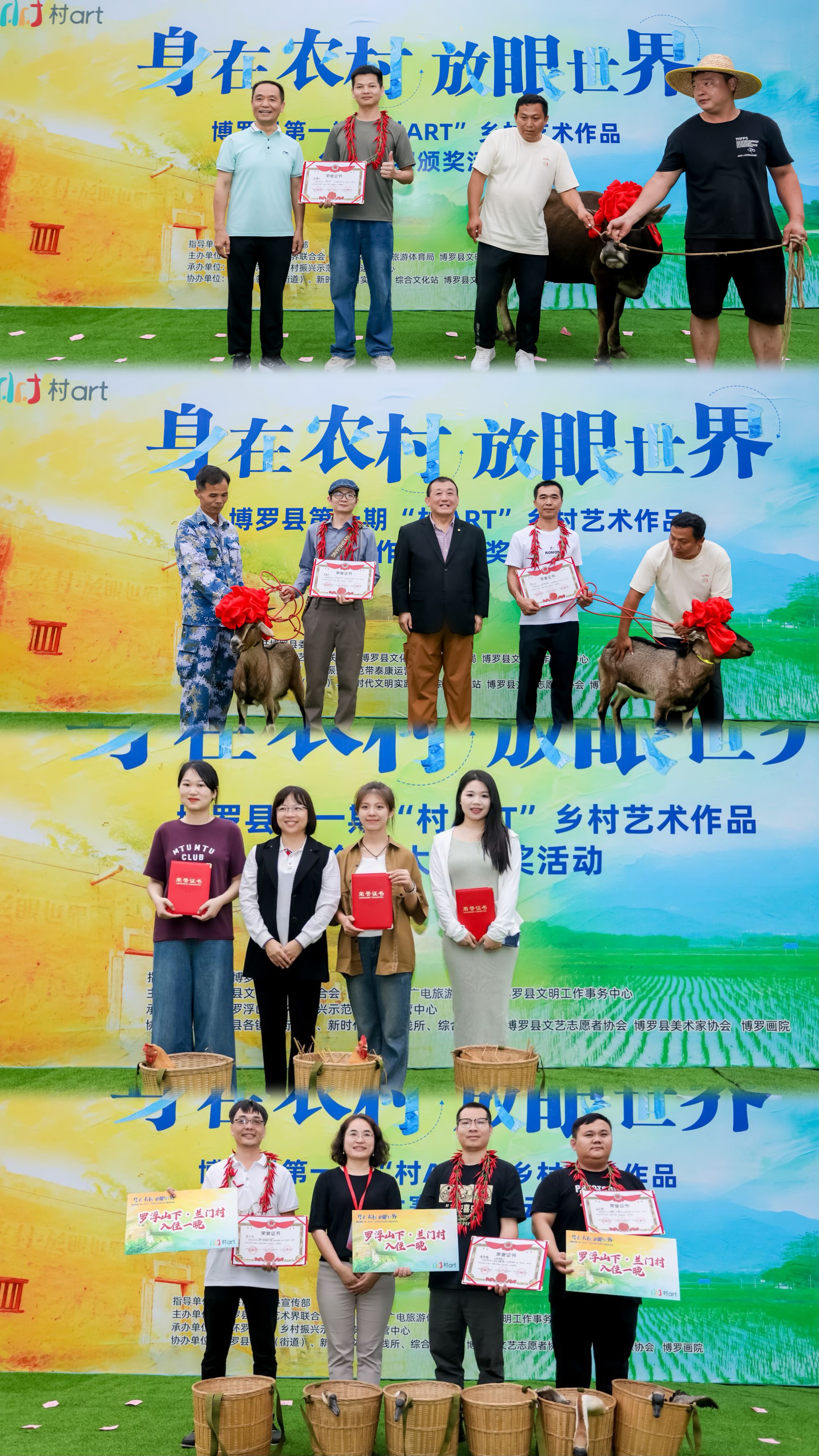 描绘美好生活 百幅佳作共绘农村新貌