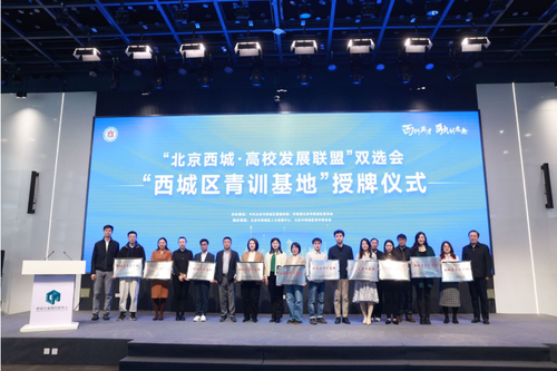 微信截图_20240401172525