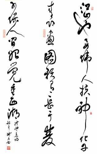 （清）袁枚《谒岳王墓》（草书）-景喜猷