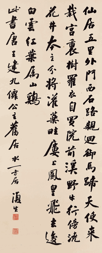 （唐）王建诗一首（行书）吴-行
