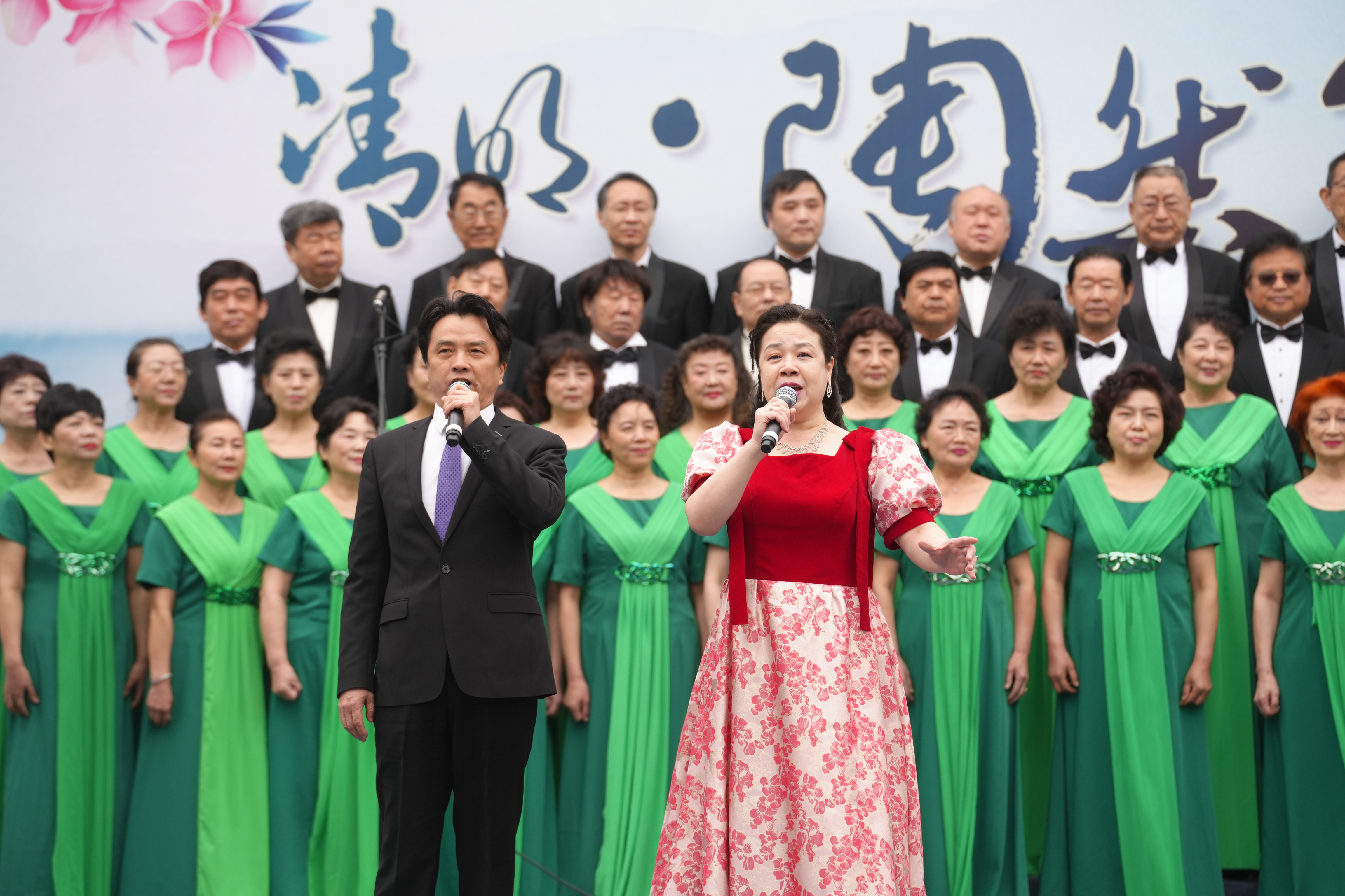 “忆满京城 情思华夏”2024年北京市西城区清明陶然诗会在京举行
