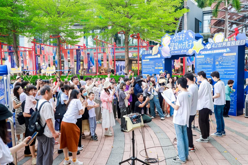 关爱孤独症人士，字节跳动公益发起“你好星星的孩子”活动