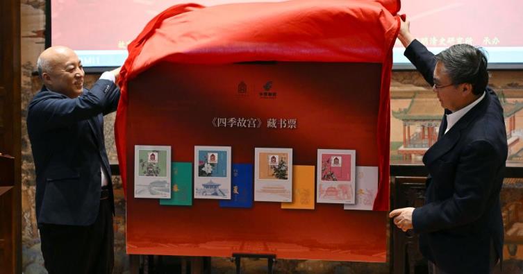 故宫甲辰系列主题邮品发布