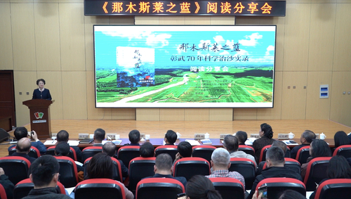 微信图片_20240408220659