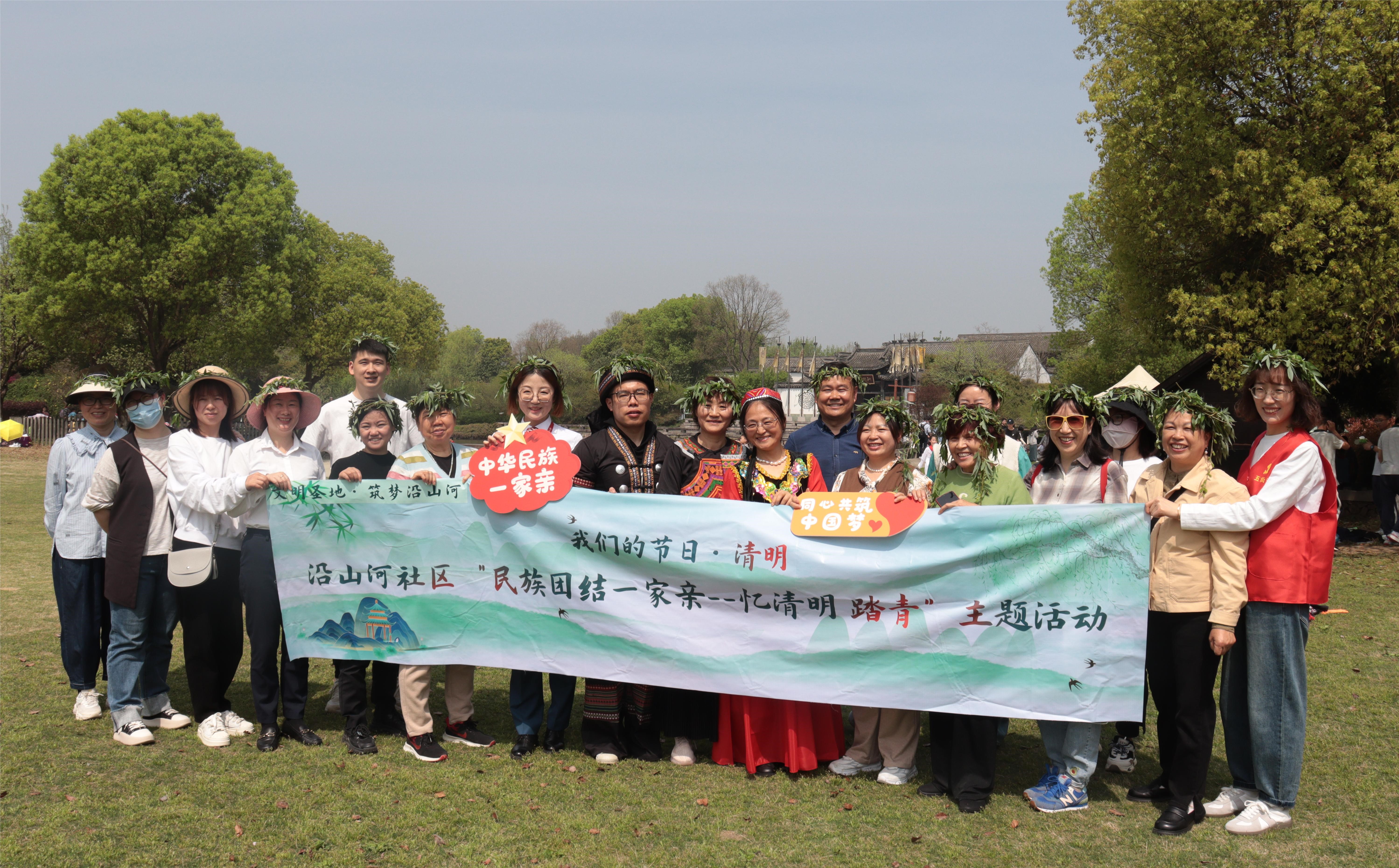 杭州余杭：体验民俗文化 共筑民族团结