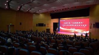 民盟中央“天使健康行”暨“民盟名医大讲堂”走进兴化