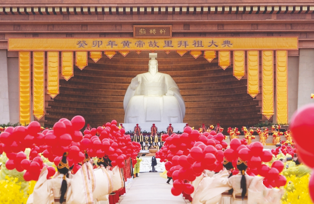 “三月三，拜轩辕”——四位学者阐释黄帝文化