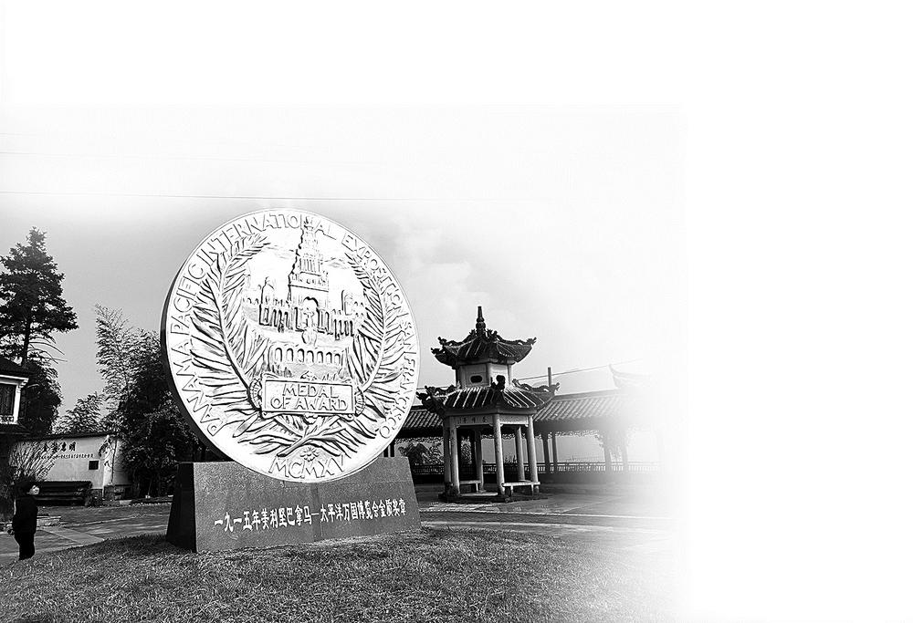 茶园歌满山，春光闹畲乡