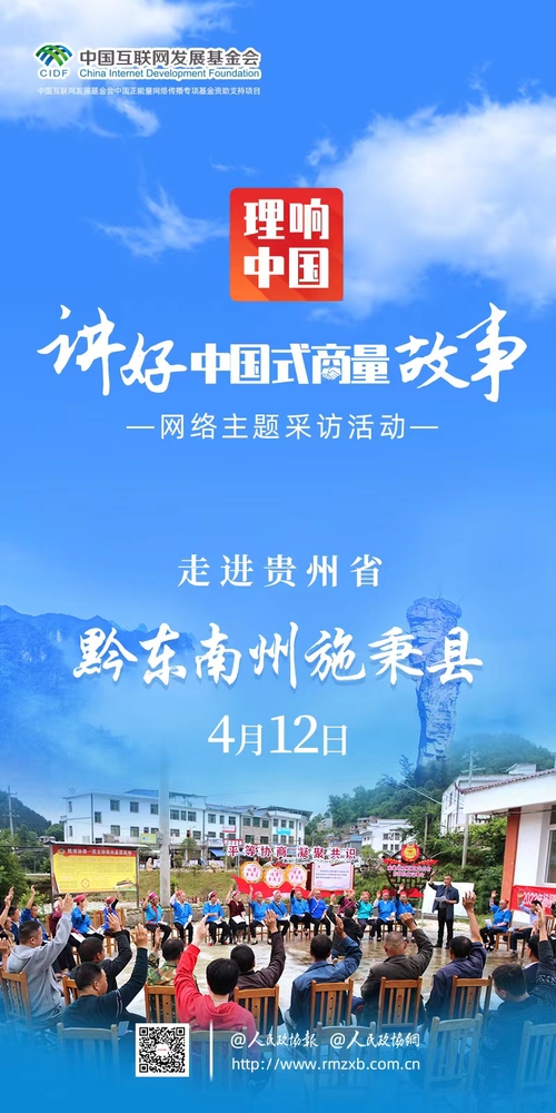 微信图片_20240412215513