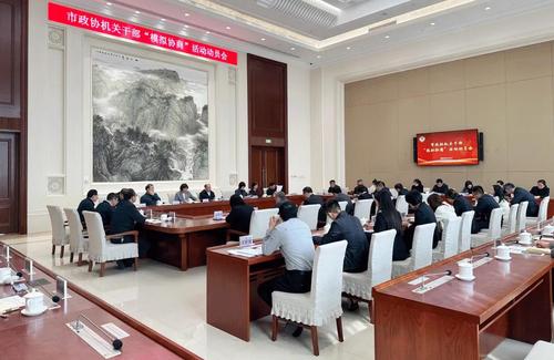 微信图片_20240412224927
