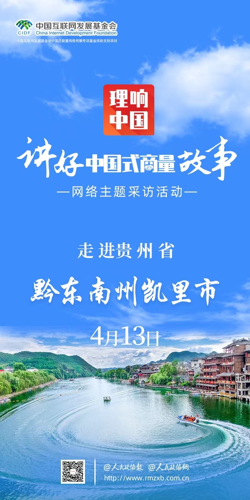 凯里