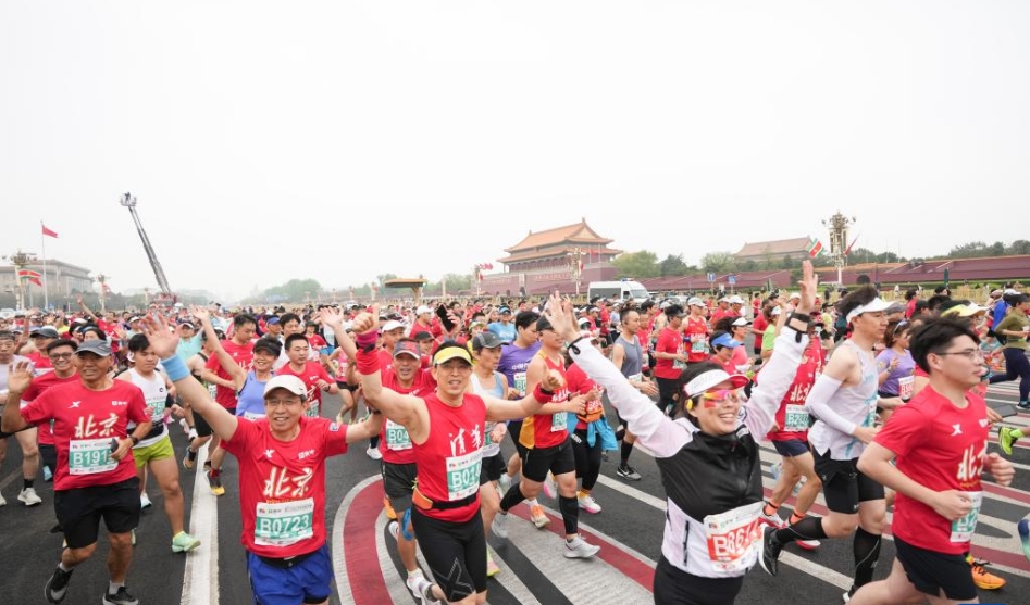 2024年北京半程马拉松赛举行