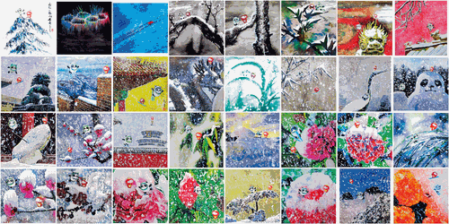 每日一画之一起向未来（国画）-舒-勇