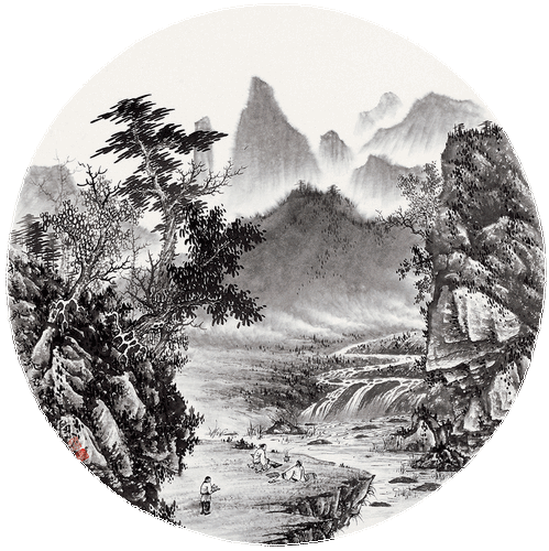 溪山图四则之二（国画）41.5×41.5cm-2013年-刘 广