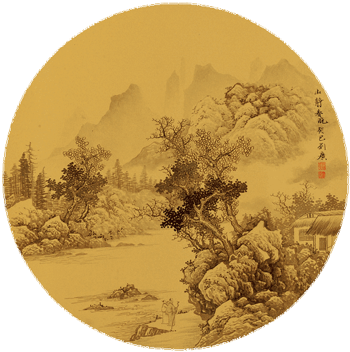 溪山图四则之三（国画）41.5×41.5cm-2013年-刘 广