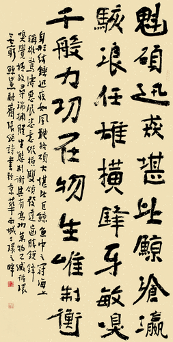 楷书-自作诗《鲸鲨》-张-继