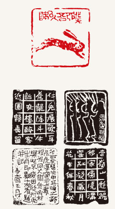 肖形兔（虎溪窑陶瓷印）5.3×5.2cm-2023年-王丹