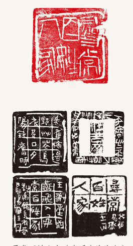 寻常百姓人家（虎溪窑陶瓷印）5.5×5.5cm-2023年-王丹