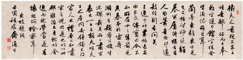 行书-东坡题跋（一）-吴-行
