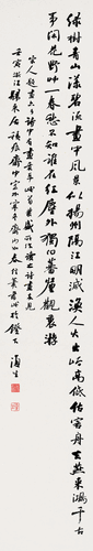 行书-叶盛题画诗-吴行