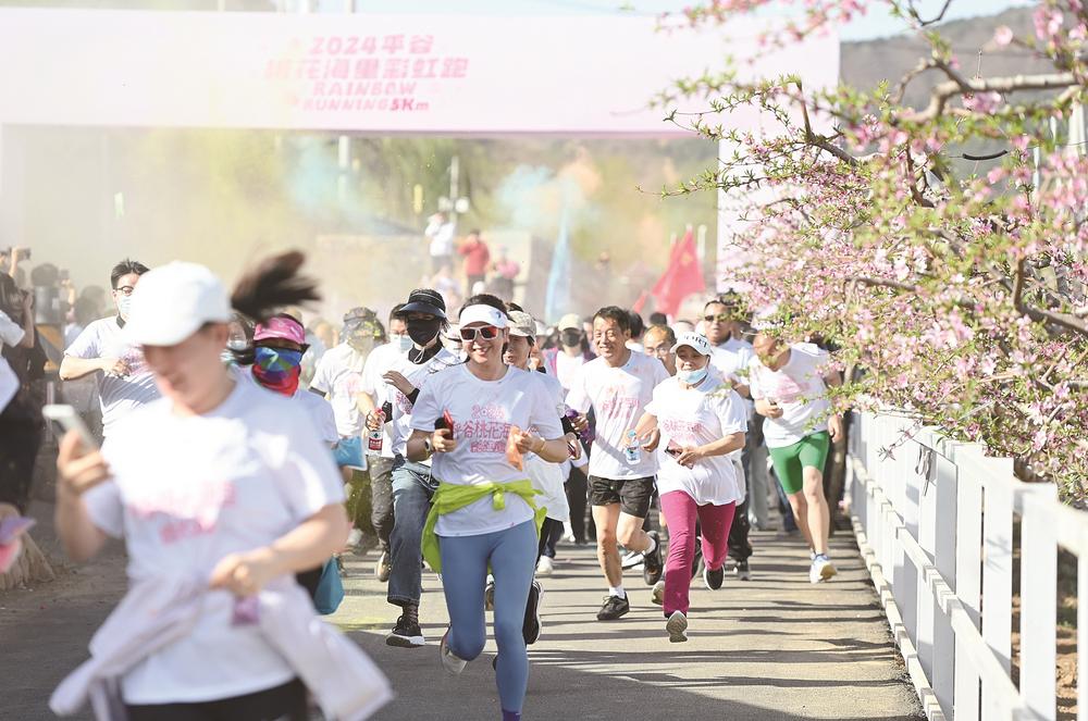 第二十六届北京平谷国际桃花节开幕