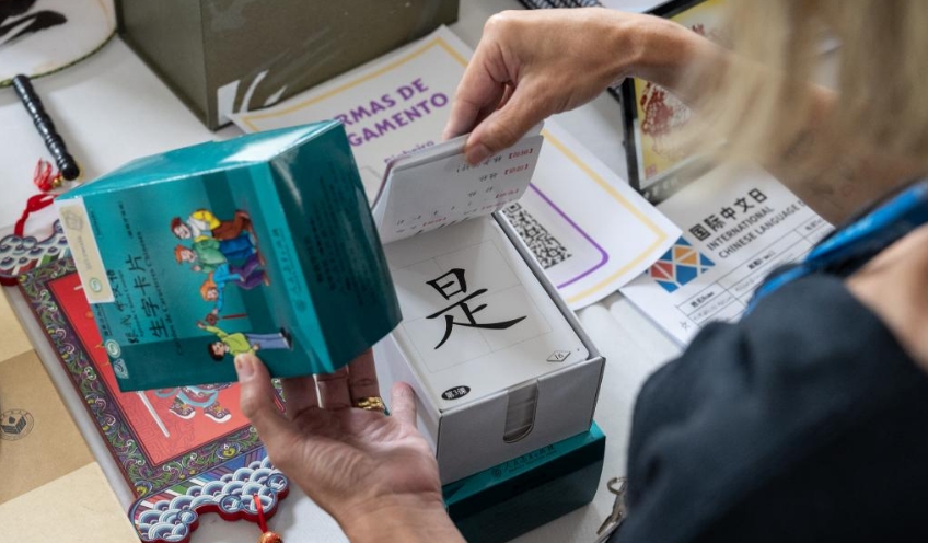 联合国中文日活动走进巴西里约热内卢