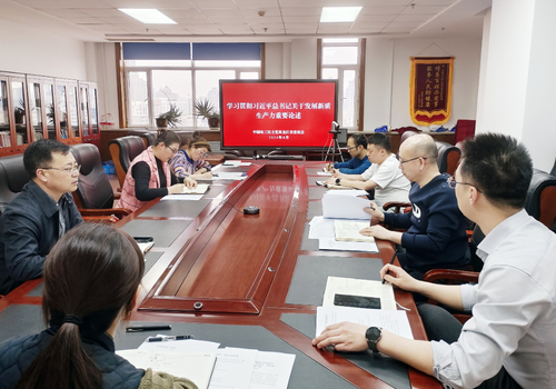 微信截图_20240419130325