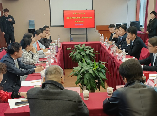 微信截图_20240419132039