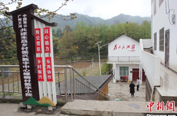 “数字+”模式为贵州七星关区乡村振兴添智赋能