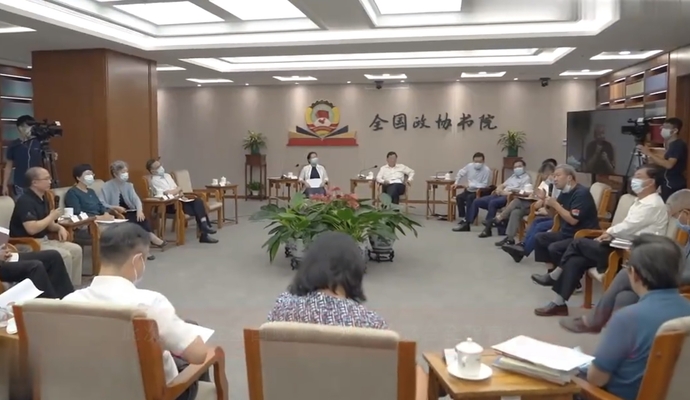 政协日历丨2020年4月23日 全国政协委员读书活动启动