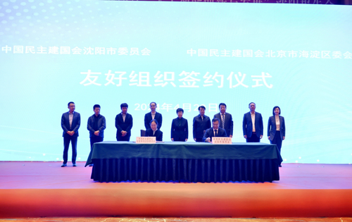 微信截图_20240423173743