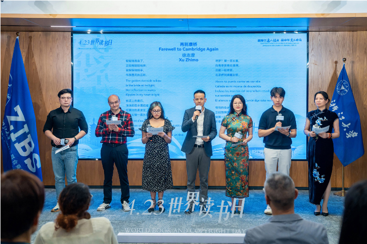 浙江省海宁市政协委员与浙江大学国际师生共同开展阅读沙龙活动