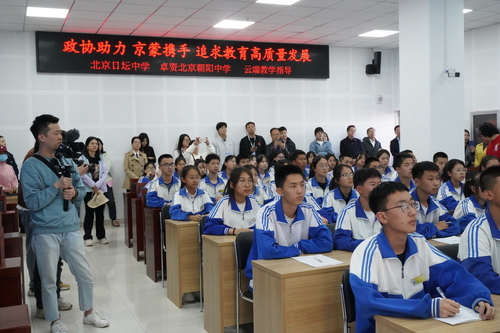 微信图片_20240424150056